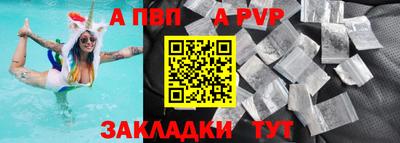 спайс Жуковский