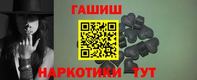 ешки Заводоуковск