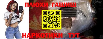 ешки Заводоуковск