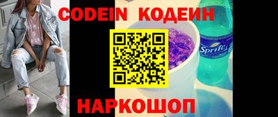 ешки Заводоуковск
