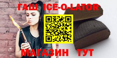 спайс Жуковский
