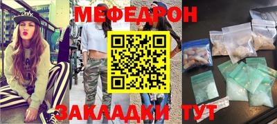 МДМА Заволжье