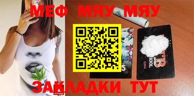 МДМА Заволжье