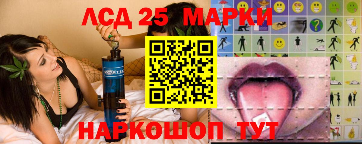 Пыть-Ях  LSD-25 экстази кислота  ЛСД экстази  МЕГА сайт  LSD-25 экстази ecstasy  Вход с VPN 