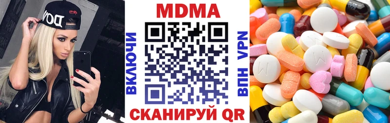 купить наркотик  Пыть-Ях  MDMA молли 