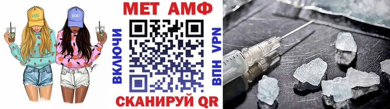 МЕТАМФЕТАМИН кристалл  гидра как зайти  Пыть-Ях  где купить наркоту 