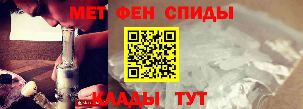 Первитин винт  Вход с VPN  Первитин винт  Пыть-Ях 