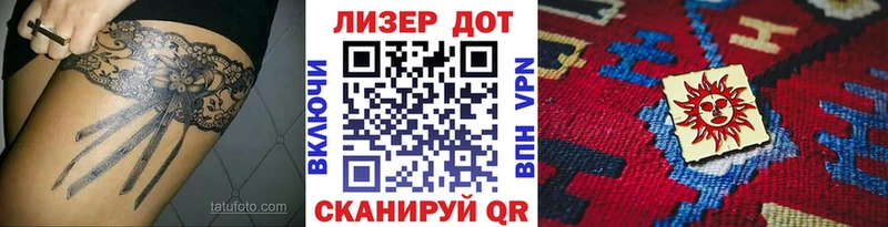 Наркотические марки 1,8мг  Пыть-Ях 