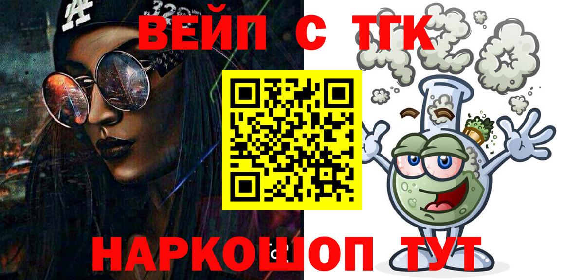 Дистиллят ТГК гашишное масло Пыть-Ях