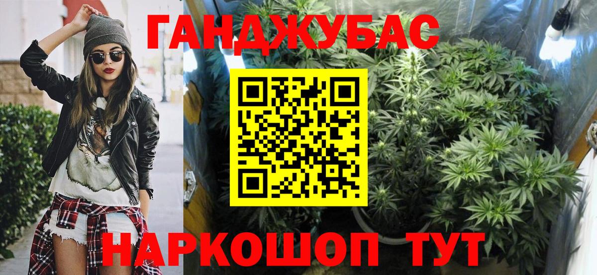 Шишки марихуана конопля Пыть-Ях