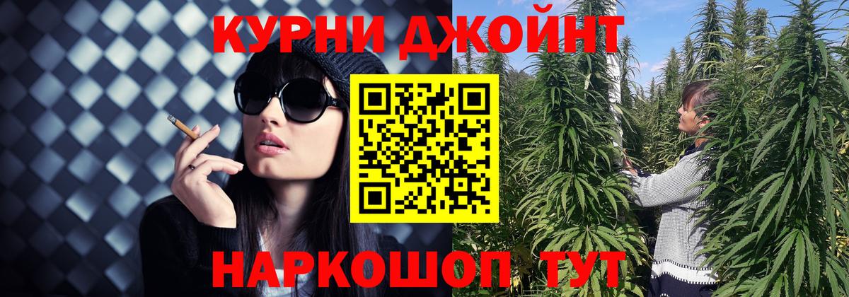 Пыть-Ях  Канабис MAZAR  Конопля OG Kush  Бошки Шишки сатива  Марихуана конопля  Вход с VPN 
